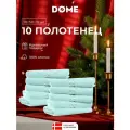 DOME Гармоника Комплект махровых полотенец, 30х50 хлопок, цвет ментоловый, 440 гр/м2, 10-пр