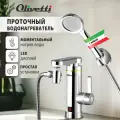 Водонагреватель проточный 2 в 1 с краном и лейкой OLIVETTI OL-WH4056SS, дисплей, регулировка температуры
