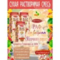 Смесь сухая для RAPF-COFFE РАФ со вкусом яблочный пирог, 3 шт / 3 кг
