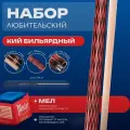 Бильярдный кий для русского бильярда разборный