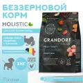 GRANDORF Fresh Dog Adult Mini Turkey&Sweet Potato 3 кг сухой корм для собак мелких пород свежее мясо индейки с бататом