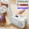 Сушилка для обуви электрическая с ультрафиолетом и таймером, сушилка фен TITAVIN TI-SDH001
