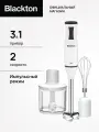Погружной блендер Blackton Bt HB420PS Бело-черный