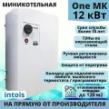 Электрокотел для отопления Intois One MK 12 кВт, настенный, одноконтурный, миникотельная