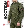 Костюм облегченный ВКПО полевой размер 62 на рост 188, ПОЛИГОН