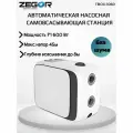 Насосная станция с частотным преобразователем TBOX-1060 Zegor