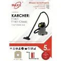MAXX W00_040_04_5, мешок-пылесборник для пылесоса, пылесборник, 25 л, белый, 5 шт.