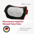 Массажная подушка Casada Twist2Go, для шеи и спины, беспроводная, аккумуляторная