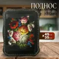 Поднос Жостово Букет, на черном, 45х35см, авт. Лопатина