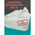 Вафельное полотно 50 м, плотностью 240 гр, для полотенец отбеленных в рулоне