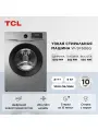 Стиральная машина TCL W-SF606G кл: A+++ фронтальная, макс. загрузка:6кг серый