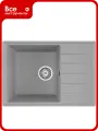 Кухонная мойка Maretti Kitchen, серый KT600-GR