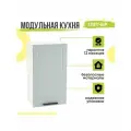 Кухонный модуль навесной Глетчер, 40х31,8х71,6 мм, Гейнсборо Силк, Сурская мебель