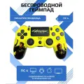Геймпад/джойстик для PS4/ПК/Android/iOS, беспроводной, Bluetooth, виброотдача, Cyberpunk