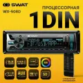 Автомагнитола SWAT WX-508D