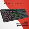 Клавиатура Дарк Проджект KD87A Механическая игровая G3ms Sapphire Black черный (RUS) USB