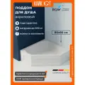 Поддон для душа акриловый трапеция RGW BT/CL-S 80x80