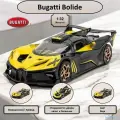 Машинка металлическая инерционная коллекционная масштабная модель 1:32 Bugatti Bolide ; Бугатти Болид желтый