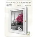 Ключница настенная с дверцей Topposters, 26х31 см, (петли слева)