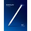 Ручка SOKOLOV из серебра с цветочным узором 94250016