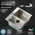 Мойка из нержавеющей стали MELANA MLN-R48544H ProfLine, сатин, прямоугольная, врезная, 48,5х44 см, узкая