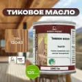 Тиковое масло BORMA TEAK OIL 125мл 12043 Тик 0360-12043-125