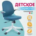 Кресло детское Chairman CH107 голубой