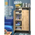 Шкаф STARK loft, дуб вотан, распашной двухдверный с полками для одежды, 160*45*88 см, гростат