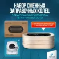 Гигиенические пакеты для автоматического туалета Petkit Purobot Ultra