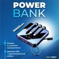 Внешний аккумулятор SmartiNext Power bank, чёрный, глянцевый, с кабелем, 10000 мАч