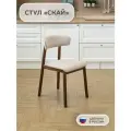 Стул кухонный Скай