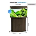 Тумба под аквариум Biodesign Панорама 120 (Золотой орех) ЛДСП 81*38*73 см