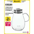 Графин с фильтр-пробкой 900 мл / графин с автоматическим клапаном, серый