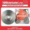 Маховик облегченный ВАЗ 2101-07 / 2121 нива 100 деталей в сборе балансированный