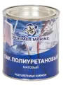 Полиуретановый матовый лак Polimer Marine 2К комплект 1кг