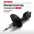 Амортизатор подвески PATRON арт. psa334420