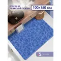 Коврик для ванной SHAHINTEX PP 100х150 001 синий 56, антискользящий, коврик прикроватный