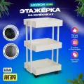 Этажерка на колесиках для дома и офиса в стиле лофт Ангара белый/белый