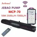 Аквариумный волновой насос JEBAO MCP-70 18 Вт 2500Л/Ч-7000Л / Ч, управление через мобильное приложение