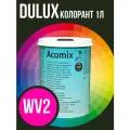 Dulux Acomix Колорант Малиновый W V2 1л