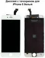 Дисплей iPhone 6 белый TianMa