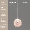 Светильник подвесной светодиодный Moderli V11158-PL Marnia