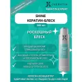 Shine кератин блеск концентрат для волос Jkeratin выпрямление и блеск волос