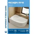 Ванна акриловая 170*110 Массандра MIRSANT Premium левая