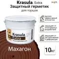 Krasula Extra 10кг, Герметик защитный для торцов, пропитка для торцов, Махагон