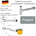 Сифон для раковины бутылочный Panta PT-SS102-BN сатин
