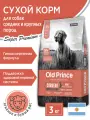 Сухой корм Old Prince Noveles Adult Medium & Large Breeds 3 Kg Для взрослых собак средних и крупных пород. Ягненок