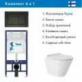 Комплект Инсталляция Teymi Aina 52 T70011, клавиша Aina, черный матовый T70013BM + Унитаз подвесной 480*360 безободковый, Vortex, сиденье Soft-Close, белый глянцевый, форма конус