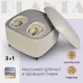 Массажер для ног с подогревом 2 в 1 PLANTA MF-15, массажер-пуф