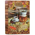 Кофе в книге - Учителю, жесть, 150 гр.